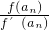 数学公式