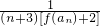 数学公式