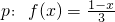 数学公式