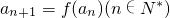 数学公式
