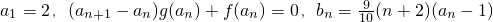 数学公式