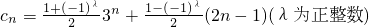 数学公式