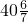 数学公式