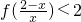 数学公式