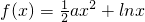 数学公式