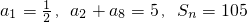 数学公式