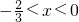 数学公式