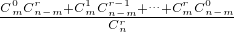 数学公式