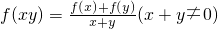 数学公式