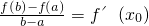 数学公式