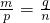 数学公式