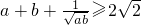 数学公式