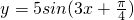 数学公式
