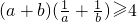 数学公式