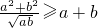 数学公式