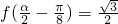 数学公式