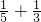 数学公式