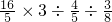 数学公式