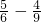 数学公式