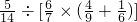 数学公式
