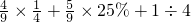数学公式