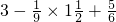 数学公式