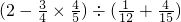 数学公式