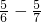 数学公式