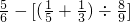 数学公式