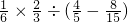 数学公式