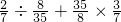 数学公式