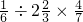 数学公式