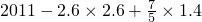 数学公式