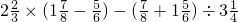数学公式
