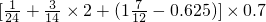 数学公式