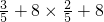 数学公式