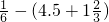 数学公式