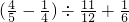 数学公式