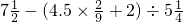 数学公式