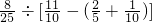 数学公式