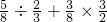 数学公式