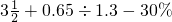 数学公式