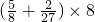 数学公式