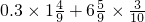 数学公式