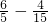 数学公式