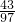 数学公式