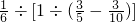 数学公式