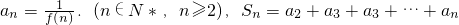 数学公式