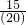 数学公式