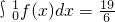 数学公式